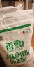 香雪面粉 美味富强粉 小麦粉 中筋面粉 20斤 实拍图