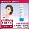 维德（WELLDAY）高渗生理性盐水洗鼻腔喷雾100ml海盐水喷鼻洗鼻器洗鼻盐水 实拍图