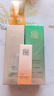 百雀羚 赋能新颜紧肤精华水70ML保湿补水生日礼物 实拍图