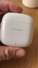 华为长续航蓝牙耳机 FreeBuds SE 2 焕新补贴 40小时长续航 快速充电 蓝牙5.3适用于苹果/安卓手机白 实拍图