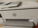 惠普（HP）OJ pro 9720 打印机彩色喷墨家用打印复印扫描 自动双面打印 高负荷 宽幅面 实拍图