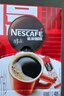 雀巢（Nestle）冰美式速溶黑咖啡粉闪溶0糖0脂*燃减健身防困便携条装条装2g*90条 实拍图