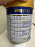 美素佳儿（Friso）皇家幼儿配方奶粉3段（1-3岁幼儿适用）800g*3 乳铁蛋白 (新国标) 实拍图