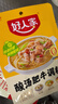 好人家酸汤肥牛调料 青柠提鲜懒人操作多菜谱调味品100g2-3人份 实拍图
