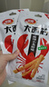 卫龙 辣条 小龙虾大面筋50g 怀旧休闲小零食 办公室 【黄子弘凡同款】 实拍图
