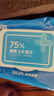 京东京造 75%酒精湿巾80片*3包 杀菌率99.9% 湿纸巾 卫生消毒湿巾纸 实拍图