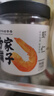方家铺子 大号金钩海米150g 虾干 淡干大粒干虾仁虾米 粽子食材海鲜干货 实拍图
