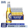蓝妹（BLUE GIRL） 蓝妹啤酒 精酿小麦黄啤酒整箱装原箱国产啤酒 330mL 24瓶 整箱装 实拍图