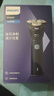 飞利浦（PHILIPS）电动剃须刀新一代旋风1系刮胡刀 风驰切剃3D浮动刀头 元旦礼物送男友老公 父亲生日礼物国家补贴 实拍图