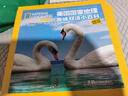 美国国家地理趣味小百科 中英文双语读物（套装共6册）   图书开学季 图书开工开学季 送礼好物 小学生推荐书单 一升二衔接 小升初衔接 实拍图