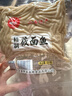 野禾食品 莜面鱼鱼山西特产 低脂粗粮 攸麦面疙瘩 方便速食面条 早餐面食 莜面鱼鱼220g*5袋 实拍图