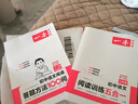 一本2026一本初中语文阅读七八九年级语文阅读训练五合一初中语文阅读答题方法100问答题技巧答题方法语文现代文阅读文言文古诗文阅读名著导读训练思维语文阅读工具书中学教辅书 9年级【五合一】语文阅读 正 实拍图