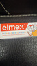 ELMEX儿童牙膏50ml+儿童牙刷2支套装 实拍图