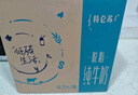 蒙牛【新鲜日期】特仑苏脱脂纯牛奶250ml*16盒 健身减脂 送礼盒装 实拍图