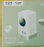 公牛（BULL）智能数显氮化镓67W快充立式插座/桌面充电站防过载抗电涌USB插排 适用iphone17 总控开关2C2A+6孔 实拍图