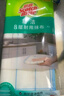 3M思高易洁8层耐用抹布擦拭洗碗布木浆棉抹布百洁清洁布厨房抹布 3片装*3袋 实拍图