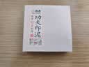 玉水湖书法专用金色印泥毛笔书画彩色印尼盖章印章国画印油便携速干高档周岁手足印盖章 金色印泥30g盒装 实拍图