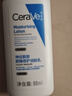 适乐肤（CeraVe）修护保湿润肤乳88ml试用体验装 实拍图