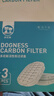 多尼斯宠物用品自动饮水机过滤芯3片装（D01/D03饮水机通用） 实拍图