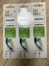飞利浦（PHILIPS）电动牙刷头 钻石亮白型牙刷头 适配HX9352HX9362HX9332HX9372 3支 装钻石亮白HX6063/96黑色 实拍图
