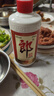 郎酒 郎牌郎酒 53度 375ml*1瓶 单瓶装 实拍图