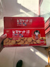 立王驾到日式小圆饼干蛋糕点心休闲零食海盐味椒盐味混合独立小包装1000g 实拍图