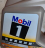 美孚（Mobil）美孚一号 纵驰版 专属表现全合成机油  5W-40 A3B4 SP级 4L  实拍图