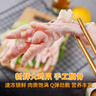 柒岛无骨鸡爪生鲜新鲜去骨凤爪冷冻批发半成品泡椒大号鸡脚脱骨净重 2.01斤无骨鸡爪24-26只 顶配无冰 实拍图