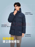 波司登25年冬季羽绒服90绒男士修身中长款加厚脱卸帽保暖百搭送礼外套 实拍图