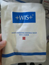 WIS水润面膜24片补水保湿舒缓抗皱紧致晒后修护护肤品圣诞礼物送礼 实拍图