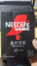 雀巢（Nestle）咖啡醇品深黑燃魂美式无糖低脂速溶纯黑咖啡粉办公健身 【含咖啡杯】绝对深黑30条*1盒 实拍图