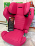 RECARO汽车儿童安全座椅德国原装进口3-12岁中大童ADAC高分AXION1幻影 哇哦粉 实拍图