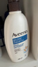 艾惟诺（Aveeno）艾维诺成人沐浴露温和无皂基 舒缓滋润燕麦沐浴乳(无香型)532ml 实拍图
