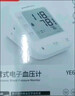 鱼跃（Yuwell）行业爆款电子血压计家用血压仪医用高精准血压测量仪器老人680AR 实拍图
