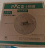 雷士（NVC） led灯盘吸顶灯替换灯芯磁吸灯板灯管灯泡灯条24瓦暖白光4000K 实拍图