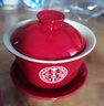 改口敬茶杯套装一对喜碗杯子婚礼红色敬酒茶具碗筷结婚吾家婚品 中式双喜-喜杯6件套 实拍图