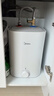 美的（Midea）7.6升储水式小厨宝台下电热水器家用45升一级能效京东自营2000W厨房热水宝国家补贴F7.6-20CB5(ES) 实拍图