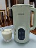 LOTOR徕多破壁机五谷杂粮家用豆浆机迷你小型果汁榨汁料理机1-2人3-4人食 800ML绿色升级款 实拍图