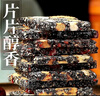 顾生堂黑芝麻糕1000g 黑芝麻核桃糕饼干蛋糕点心孕妇老人零食品早餐面包 实拍图