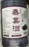 忆好道 青梅酒 果酒女士 低度微醺酒酿 桑葚酒 荔枝酒 水果酒 桑葚酒 5斤装 实拍图