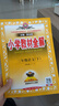 小学教材全解 三年级语文下 2026春 薛金星 同步课本 教材解读 扫码课堂 晒单实拍图