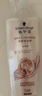 施华蔻（Schwarzkopf）羊绒脂滋养洗发水600ml(洗发水洗头膏 含乳木果油精华)(新老包装) 实拍图