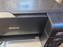 爱普生（EPSON）打印机家用小型 L3251 L3253 彩色照片喷墨仓式连供A4手机电脑无线扫描复印一体机作业试卷学生用 【官配款】L3253黑色（无线打印扫描三合一） 官方标配 实拍图