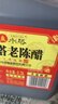 水塔红盖老陈醋6度2.3L【3陈酿 山西醋】家用食醋凉拌调味饺子蘸料 实拍图