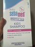 施巴（Sebamed）婴儿沐浴露洗发水二合一儿童宝宝洗发沐浴新生儿400ml*2德国进口 实拍图