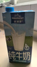 欧德堡（Oldenburger）3.8g蛋白高钙全脂纯牛奶1L*12盒 家庭/学生/老人用奶 早餐奶 实拍图