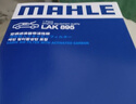 马勒（MAHLE）空气滤芯滤清器LX3440(新轩逸13代新骐达/新蓝鸟/老科雷傲奇骏2.5 实拍图
