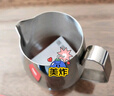 京东京造 304不锈钢拉花杯 家用手冲咖啡打奶泡350ml镜光拉花缸 实拍图