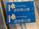 [健兴] 肺力咳合剂100ml/瓶+【原研进口】克拉仙 克拉霉素干混悬剂 5ml:0.125g*60ml/盒 实拍图