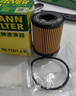 曼牌滤清器（MANNFILTER）机油滤清器机油滤芯HU713/1xM指南者自由侠菲翔致悦博悦500 1.4T 实拍图